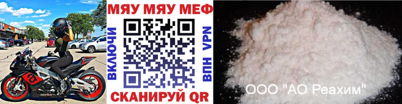 Хочу наркоту Камень-на-Оби СК Марихуана АМФЕТАМИН ГАШ Галлюциногенные грибы Меф мяу мяу