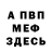 МЕТАДОН кристалл Baki Bolk