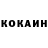Кетамин VHQ BO MUSIC