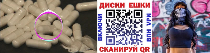 kraken ТОР  Камень-на-Оби  мориарти как зайти  Ecstasy MDMA 