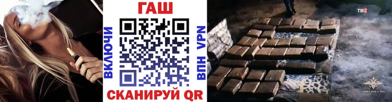 ГАШ VHQ  купить наркоту  Камень-на-Оби 