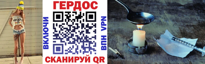 ГЕРОИН Heroin  Камень-на-Оби 