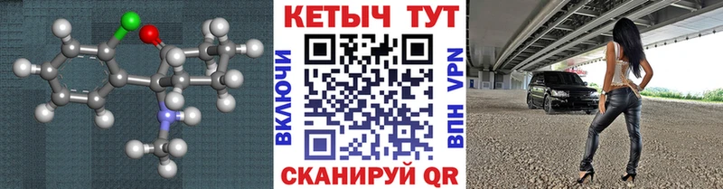сайты даркнета какой сайт  Камень-на-Оби  Кетамин ketamine 