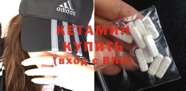 стаф Верхний Тагил