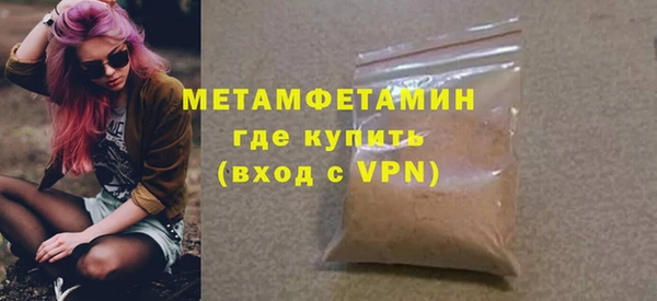 мдма Верхнеуральск