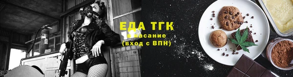 стаф Верхний Тагил