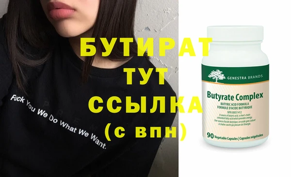 дживик Волосово