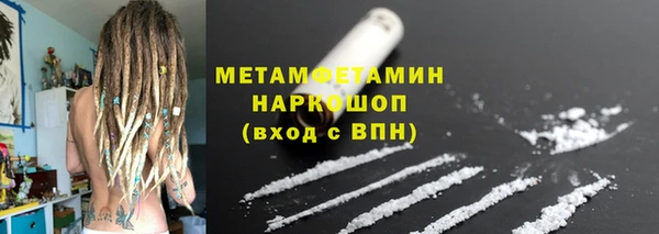 мдма Верхнеуральск