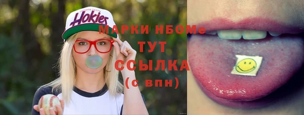стаф Верхний Тагил