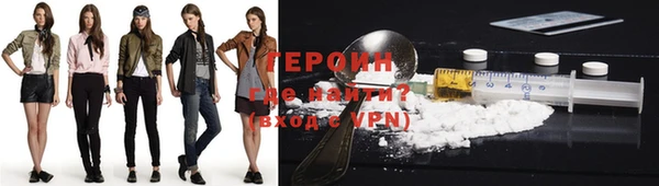 стаф Верхний Тагил