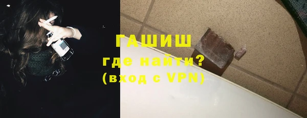 дживик Волосово