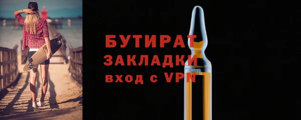 дживик Волосово