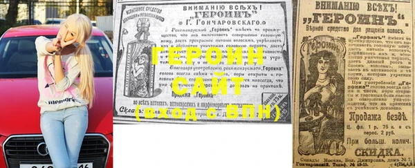 меф Володарск