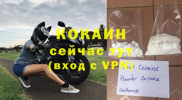 дживик Волосово