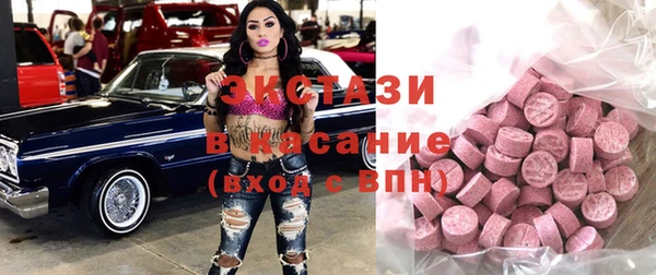 стаф Верхний Тагил