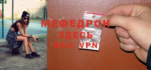 мдма Верхнеуральск