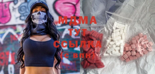 мдма Верхнеуральск