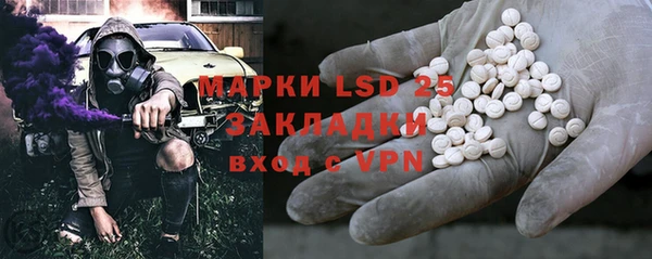 меф Володарск