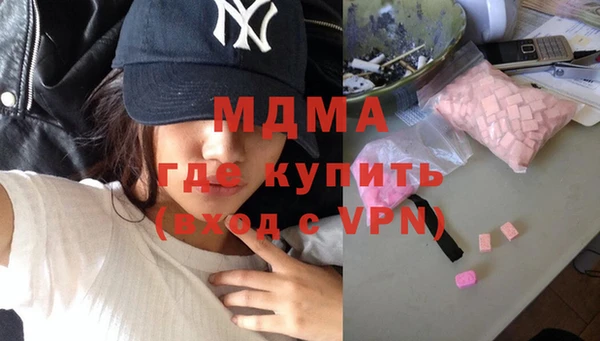 мдма Верхнеуральск