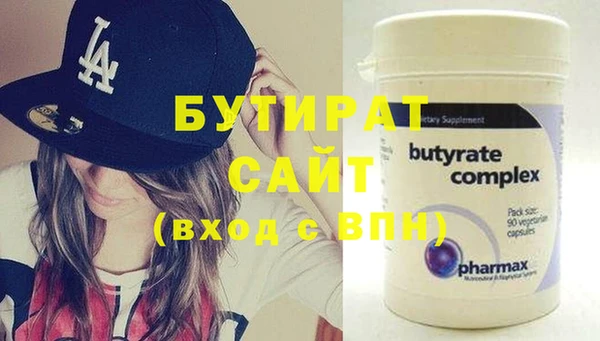 индика Верея
