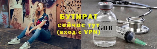 меф Володарск