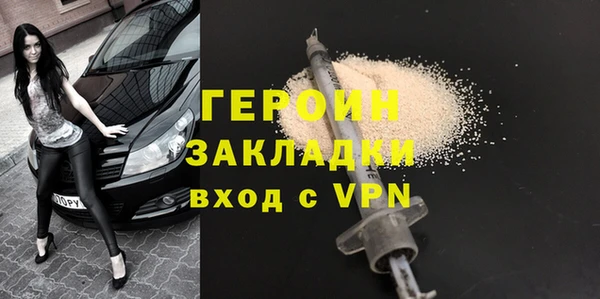 индика Волоколамск