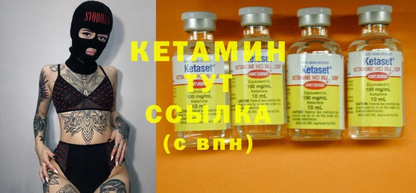 стаф Верхний Тагил
