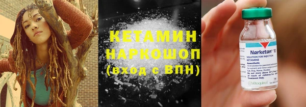 стаф Верхний Тагил