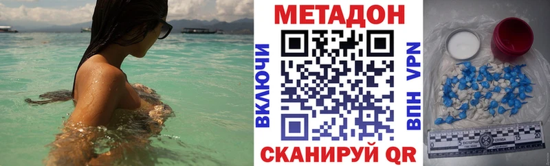 МЕТАДОН мёд где найти Камень-на-Оби