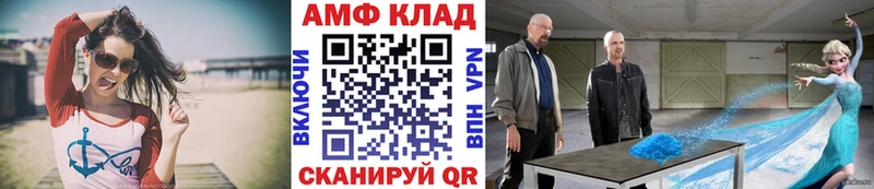 что такое наркотик Камень-на-Оби Первитин Methamphetamine
