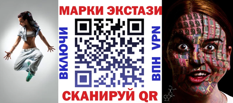 blacksprut   Камень-на-Оби  Марки N-bome 1,8мг 