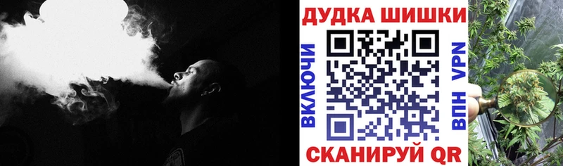 как найти   Камень-на-Оби  Шишки марихуана план 